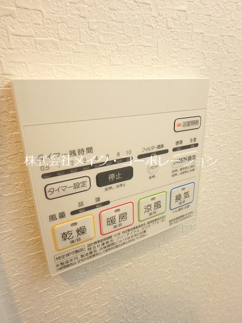エトルシャンス花町Ⅱ～光ネット無料~ その他28