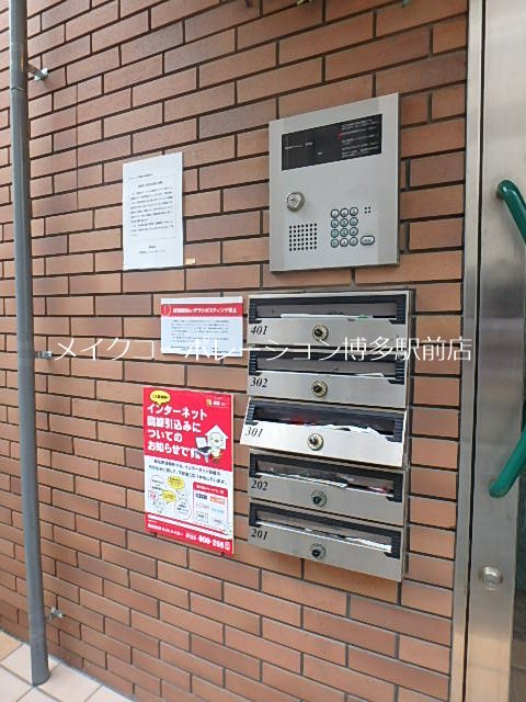 アイディール薬院 その他7