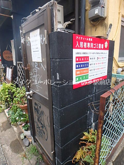 アイディール薬院 その他8
