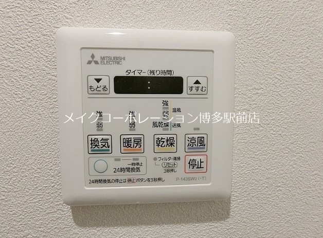 レークヒルズ野多目 8番館 その他4