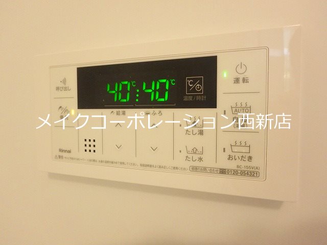 コンフォール・ロジェ その他12