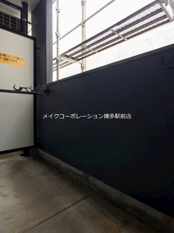 アスティオン平尾 ベランダ
