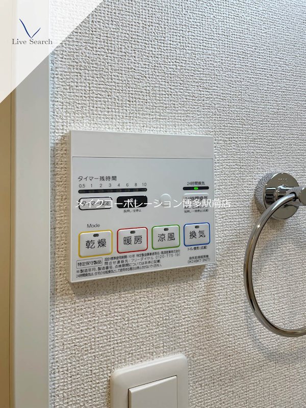 レスポワール その他2