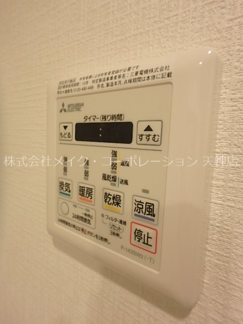 サニークレスト赤坂  その他7