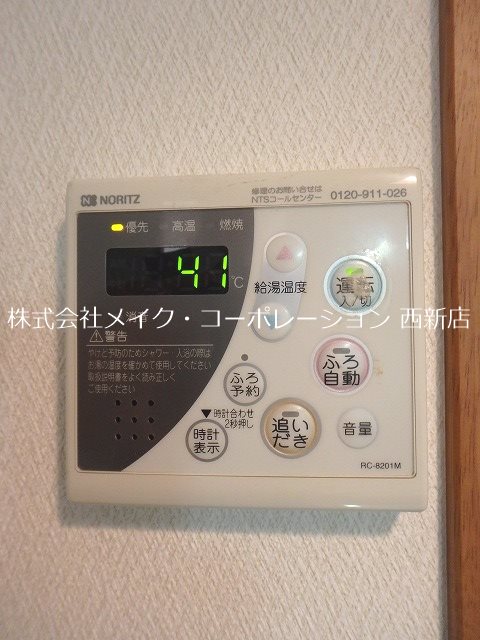 プレステージⅢ その他5