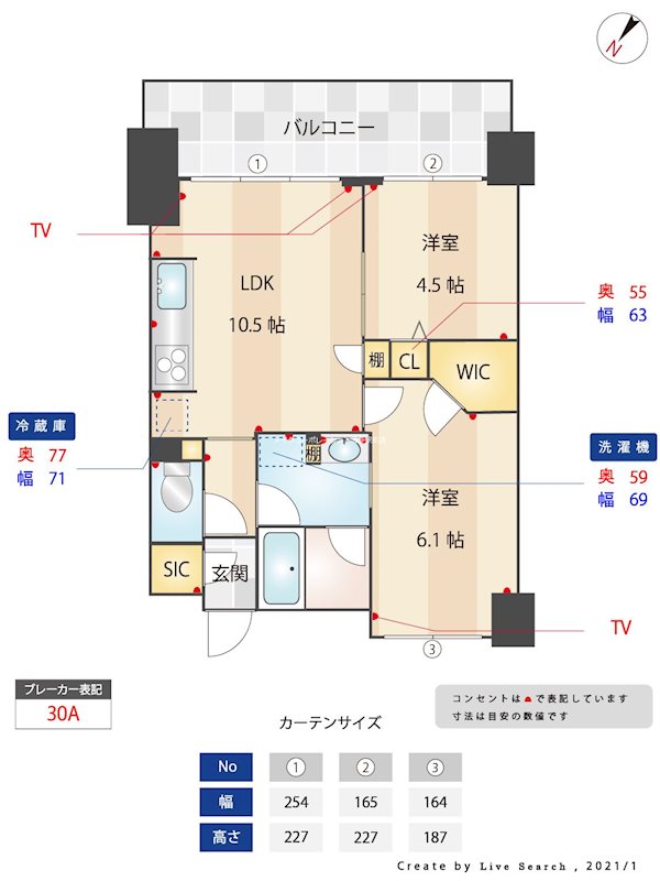 ルキシア薬院 間取り