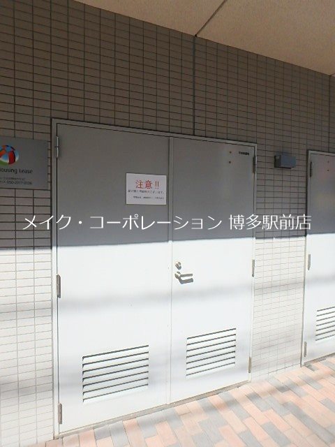 ルキシア薬院 その他11