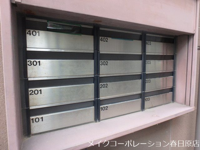 パークヒル東雲 その他外観2