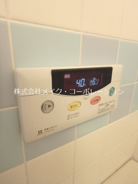 シャトー藤崎南 その他11