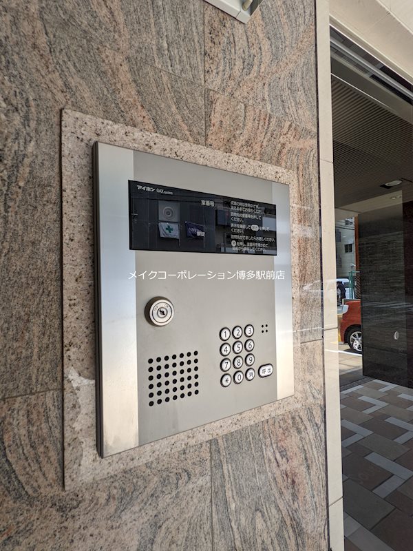 サザンコート博多駅前 その他7