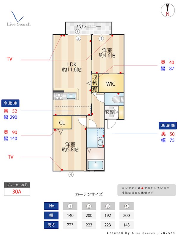 シティハイム大橋 間取り図