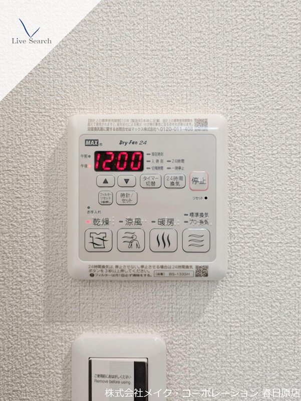 シティハイム大橋 その他6