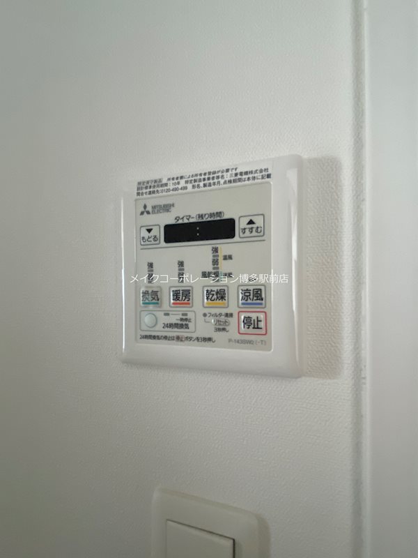 デアマーレ博多 その他15