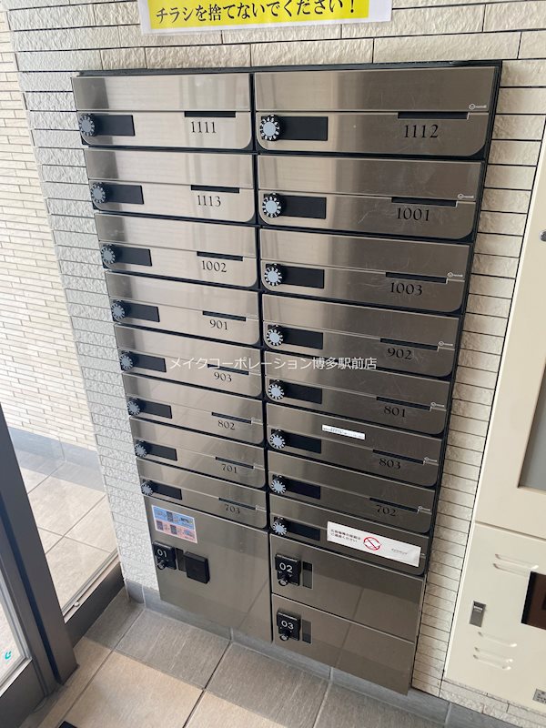 デアマーレ博多 その他18