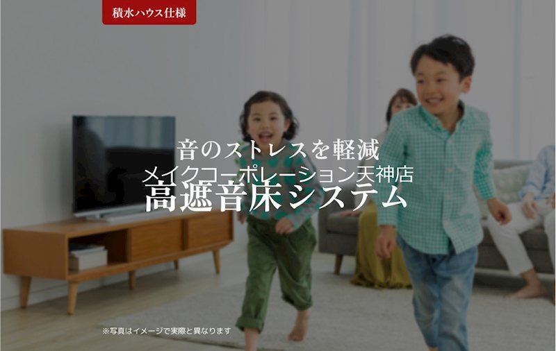 グランフォレスト赤坂 キッチン