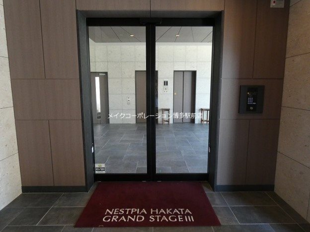 他共有部分 ネストピア博多グランドステージⅢ その他17