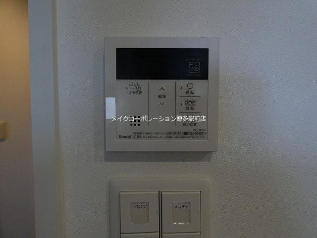 他設備 ネストピア博多グランドステージⅢ その他18