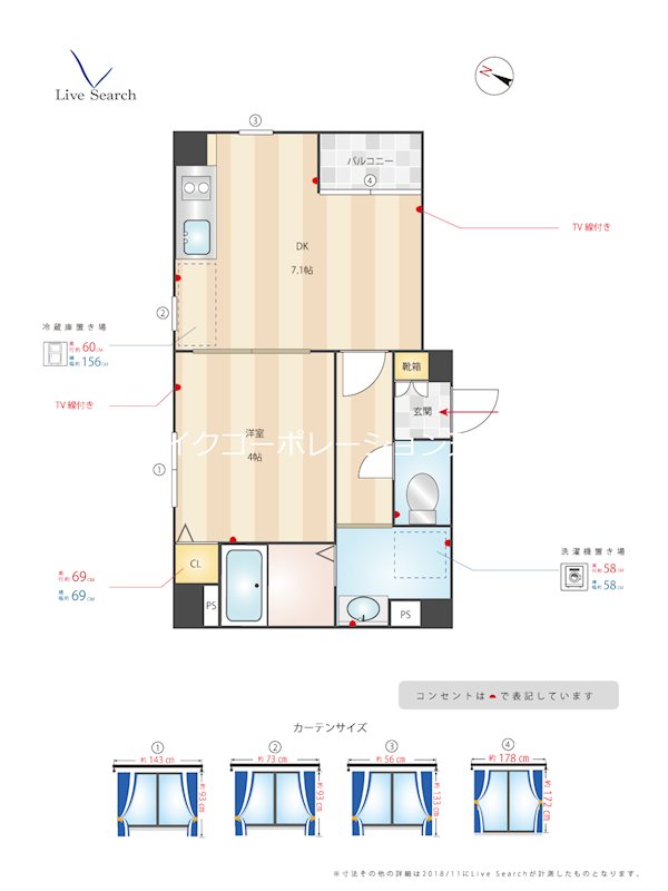マリアージュ薬院 間取り