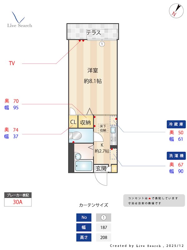 サンハイム26B棟 103号室 間取り