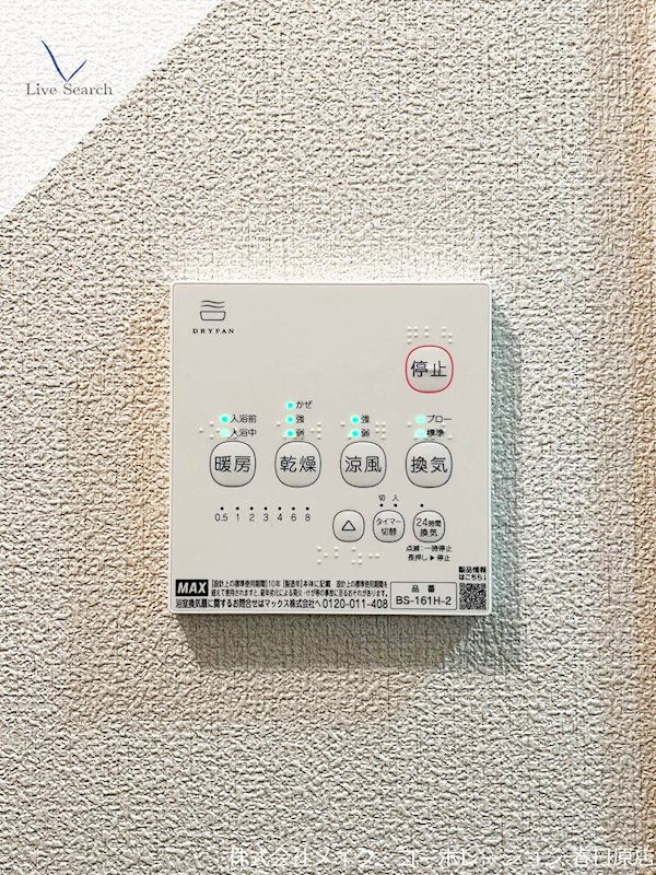 サンハイム26B棟 その他6