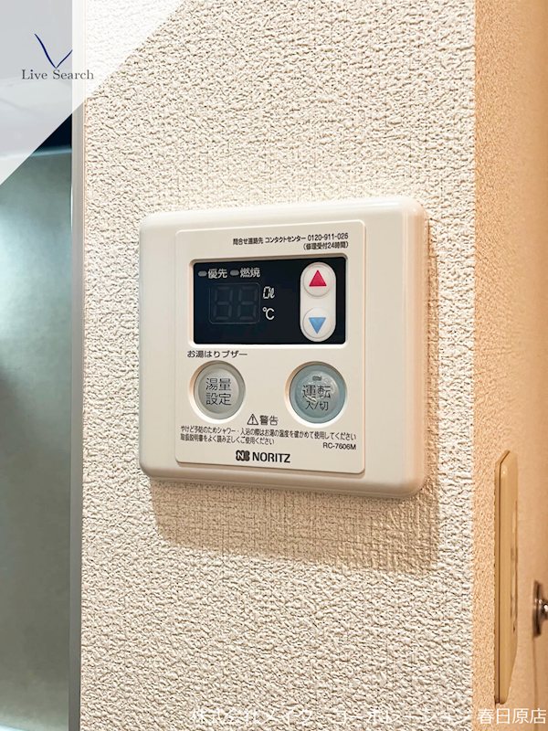 サンハイム26B棟 その他11