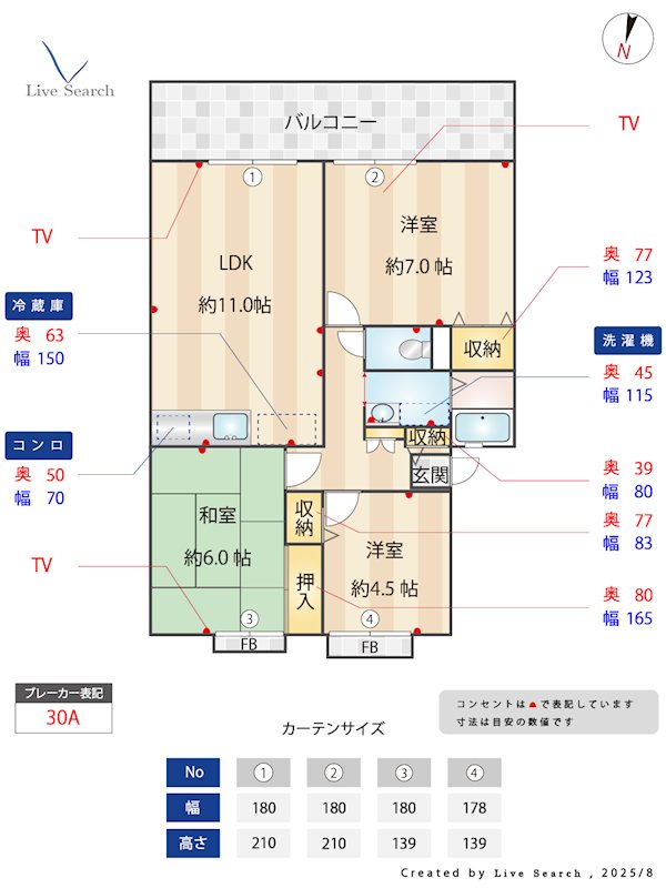 サンシャイン観晴ヶ丘 B棟 201号室 間取り