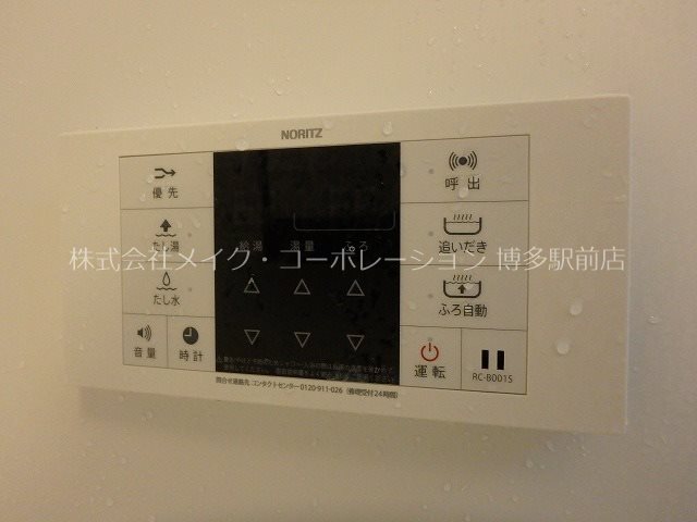 レガリア吉塚  その他7