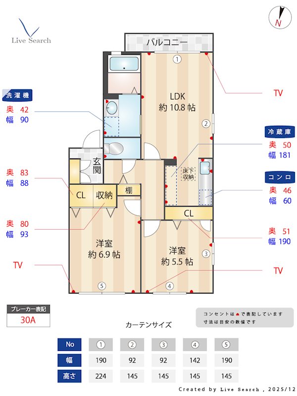 メゾン・レモンバーム 201号室 間取り