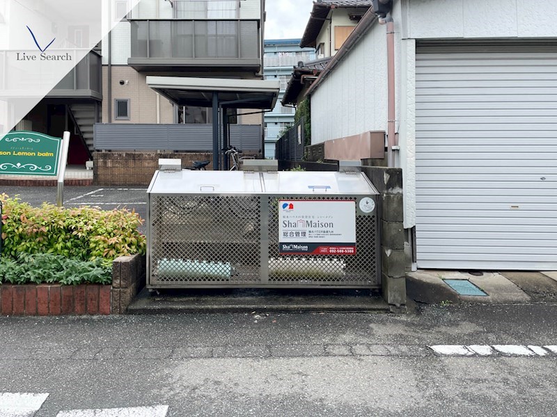メゾン・レモンバーム その他外観2