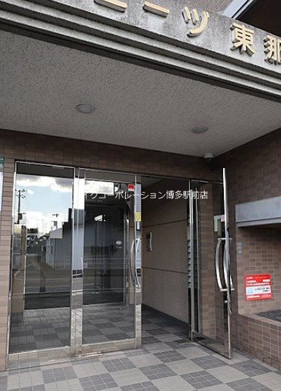クニーヅ東那珂 その他7