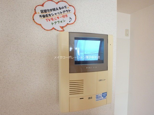リバティ箱崎 その他1