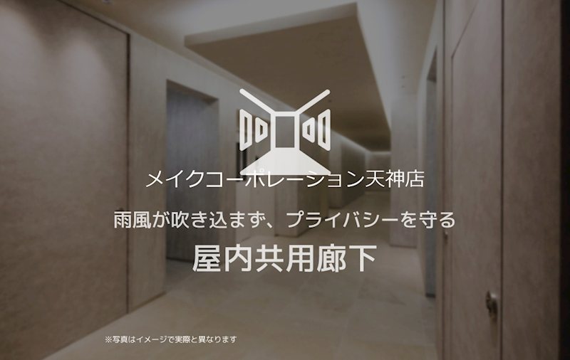 グランフォレスト赤坂 その他1