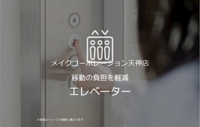 グランフォレスト赤坂 その他2