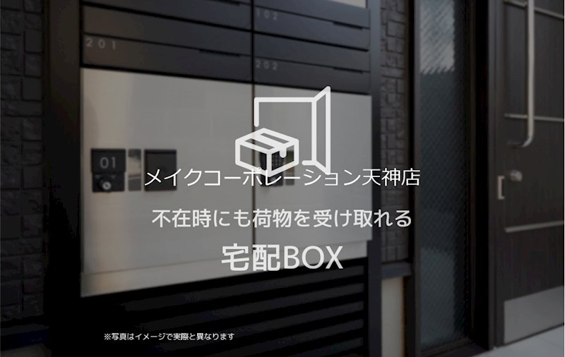 グランフォレスト赤坂 その他3