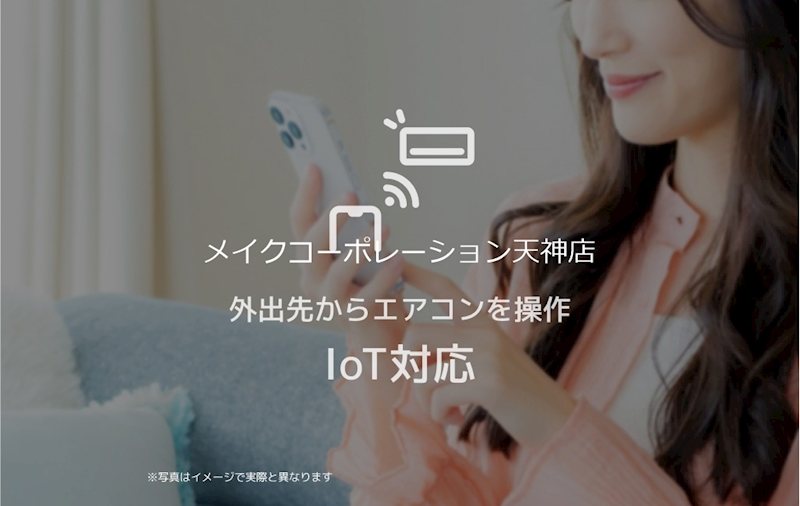 グランフォレスト赤坂 その他4