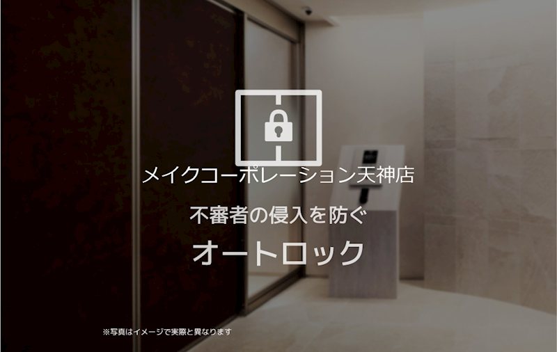グランフォレスト赤坂 その他6