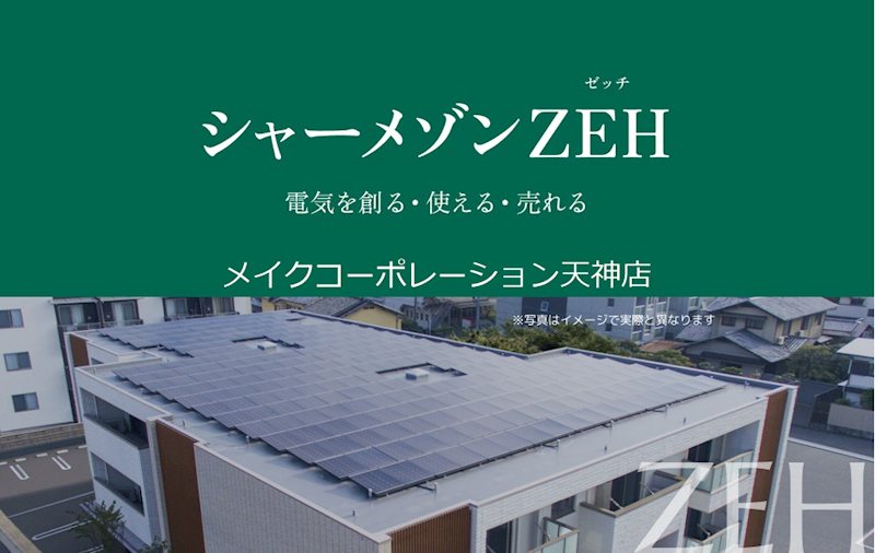 グランフォレスト赤坂 ベランダ