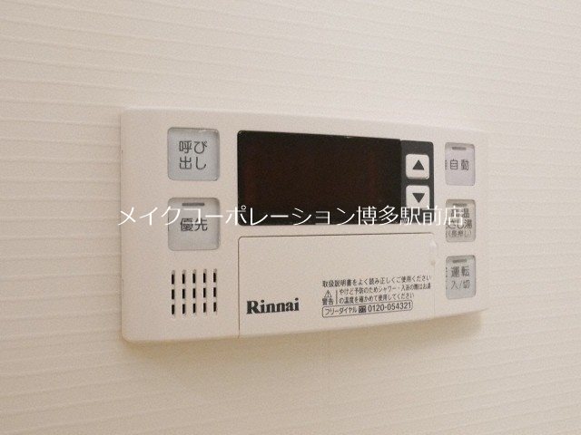 他設備 Prendre平尾駅前 その他5