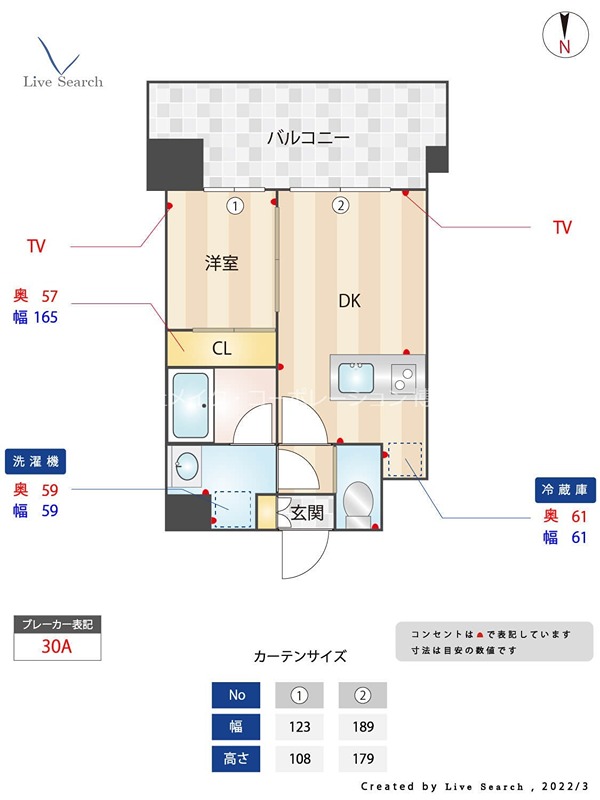 ラ・エスパシオ箱崎   間取り