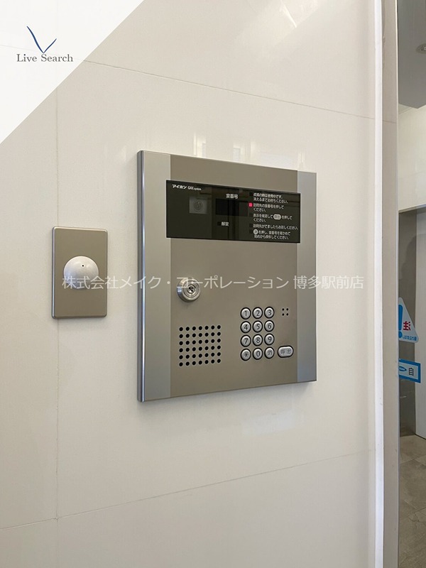 ラ・エスパシオ箱崎   その他13