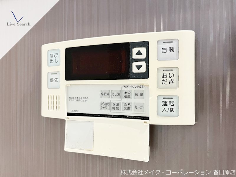 エクセラン国分Ⅱ B棟 その他10