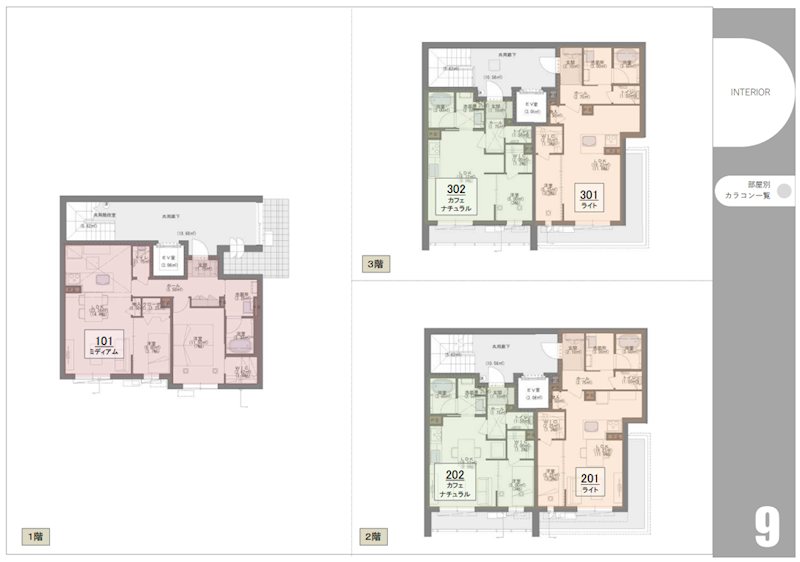 プラミリー大野城 その他外観3
