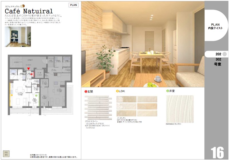 プラミリー大野城 ベッドルーム