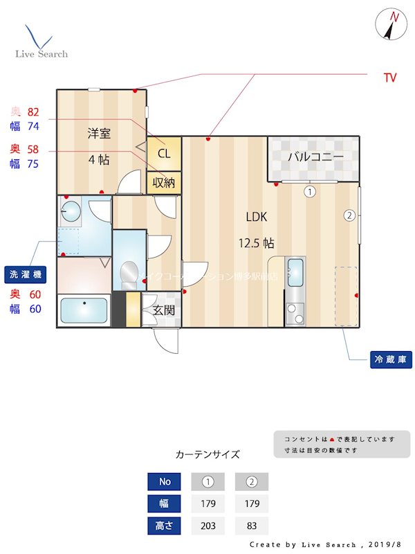 サニーガーデン野間 間取り