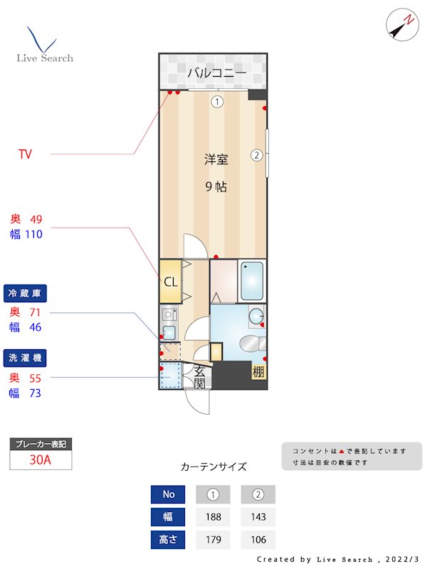 オーク春日原 503号室 間取り