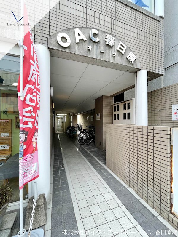 オーク春日原 その他外観1