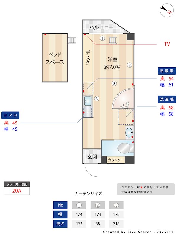 アクセス井尻 202号室 間取り