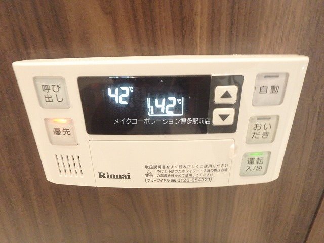 グランフォーレラグゼ博多駅南 その他9