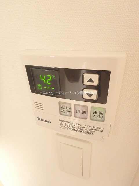 グランフォーレラグゼ博多駅南 その他11