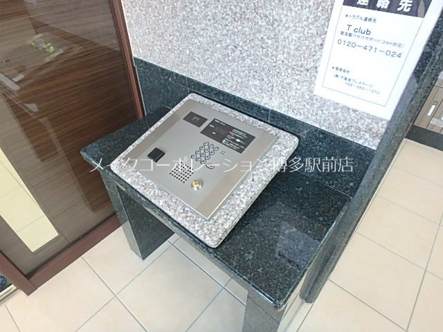 ロイヤルコンフォート渡辺通り その他12